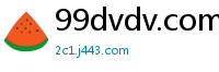 99dvdv.com